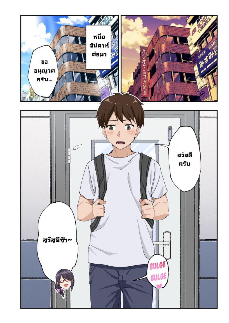 คลินิกรักษาหลั่งเร็ว